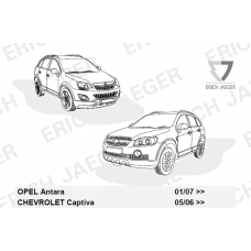 Штатная электрика к фаркопу 7-pin Chevrolet Captiva 2006-2013, 2013- || Opel Antara 2006-2013, 2013- для авто с подготовкой
